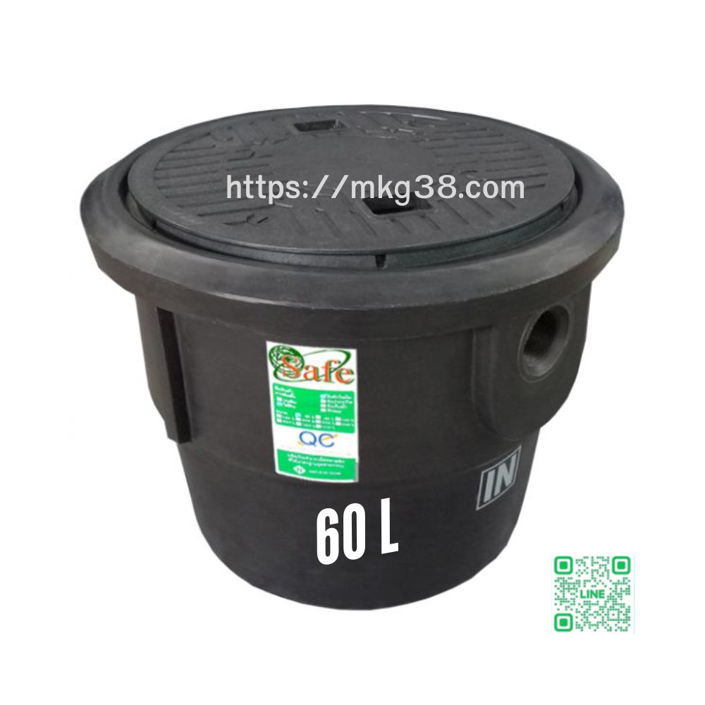 ถังดักไขมันใต้ซิงค์ PE ใต้ดิน(กลม) ยี่ห้อ Safe GTU-60 L